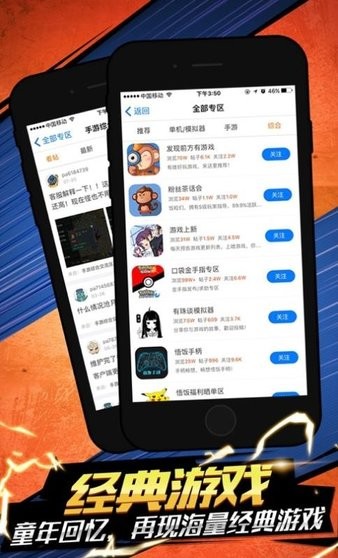 云猫玩官方版(1)