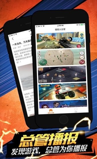 云猫玩官方版(2)