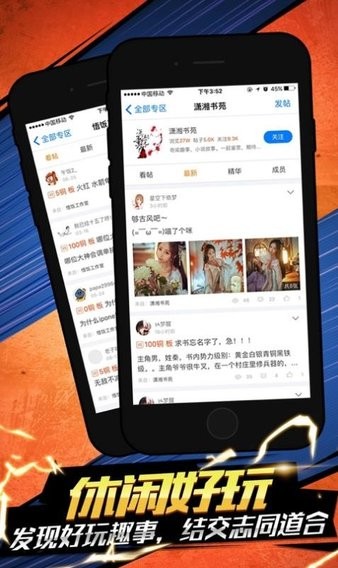 云猫玩官方版(3)
