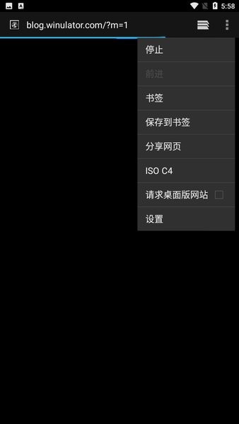 winulator模拟器(3)