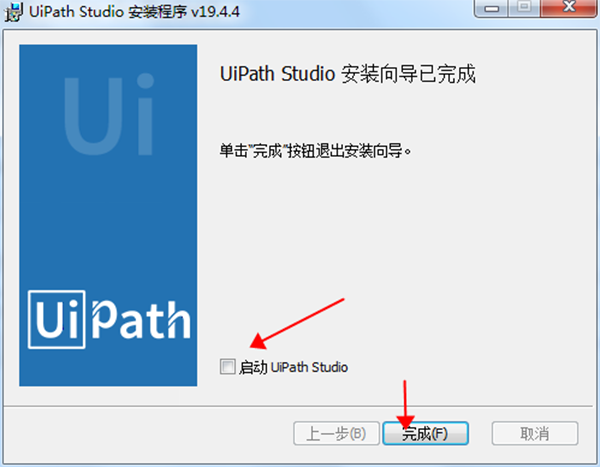 uipath studio破解版