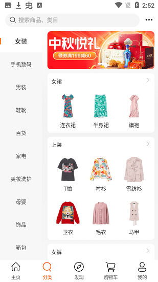 共享村长最新版(3)