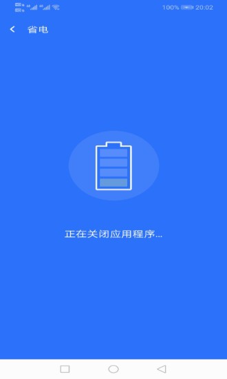 無線wifi萬能管家官方版(3)