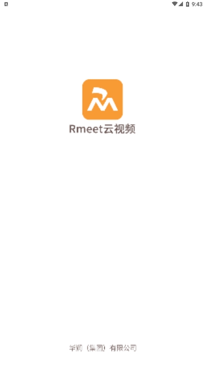 rmeet会议华润v1.0.42 安卓版(2)