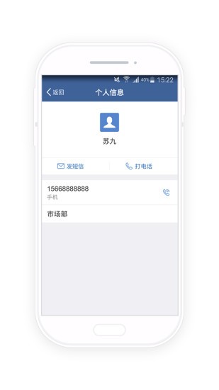 河长云app最新官方版v1.17.0 安卓版(2)