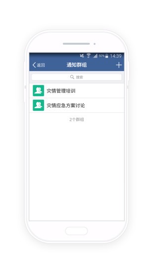 河长云app最新官方版v1.17.0 安卓版(3)
