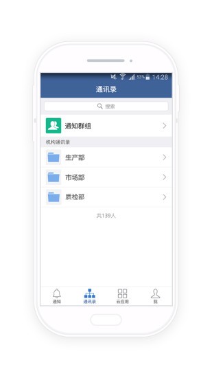 河长云app最新官方版v1.17.0 安卓版(4)