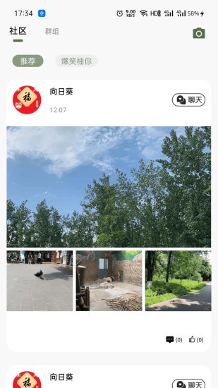 mi柚app(4)