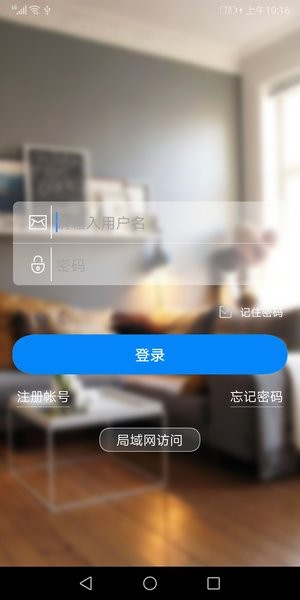 jjhome官方appv3.4.5.1(2)