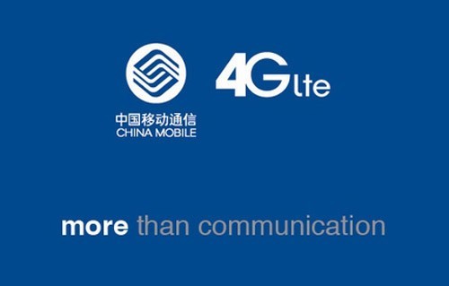 中国移动4G千里眼软件