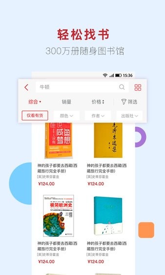 新华悦购平台(1)