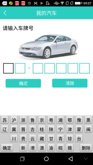 盛世生活app(4)