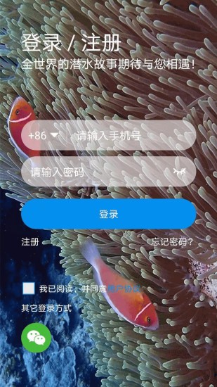 潜酷软件v2.7.3(3)