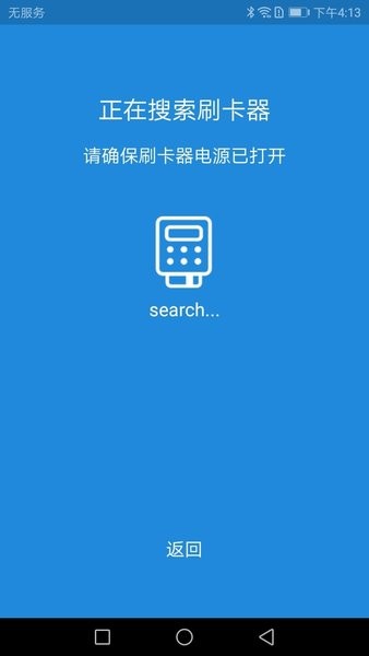 新中付官方版v3.1.3(1)