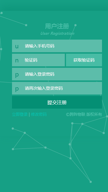 疯狂物联控制平台(1)