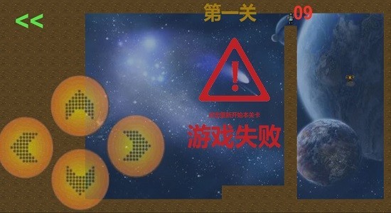 平行宇宙游戏官方版(2)