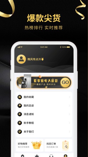 小明猪车手机版(1)