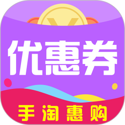手淘惠购app v3.2.4安卓版