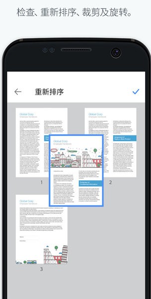 pdf扫描大师官方版(2)