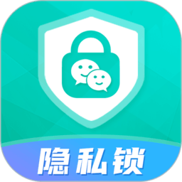 应用隐私锁app v4.9.4安卓版