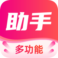 喵惠助手app v1.0.7 安卓版