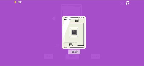 卡片城堡中文版(1)