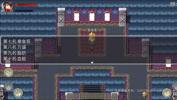 神魔乐园手机版(3)