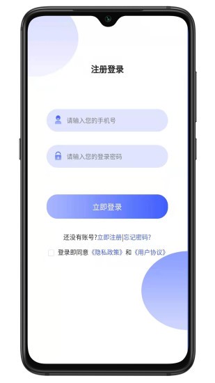 矩阵拓客APPv1.5.6(1)