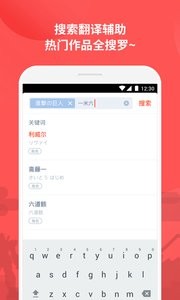 萌购官方版v2.6.0 安卓版(1)