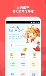 萌购官方版v2.6.0 安卓版(4)