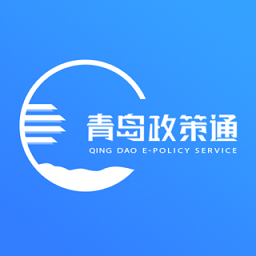 青岛政策通软件 v1.1.6
