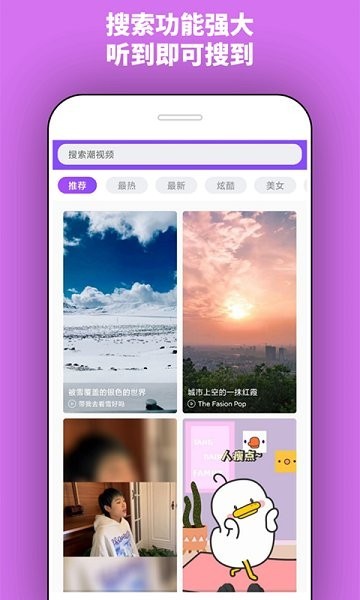 潮铃app(1)