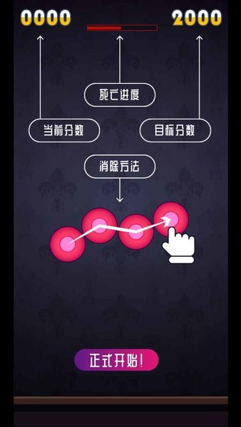 彩虹串串乐最新版v13.00.70 安卓版(1)