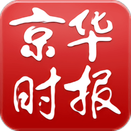 京华时报app v1.3 安卓版