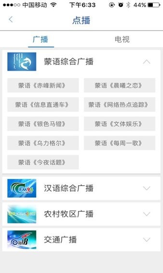 赤峰智慧app