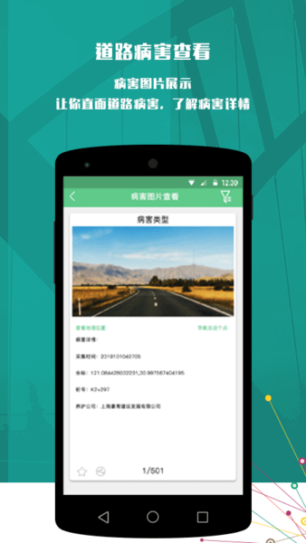 卡罗影像app(3)