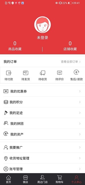 京粮点到网官方版(3)