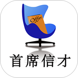 首席信才app