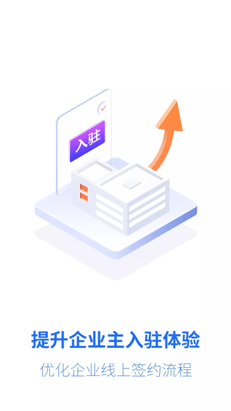 云账房最新版(2)