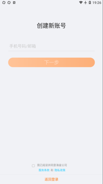 海雀app最新版v2.23.10(3)