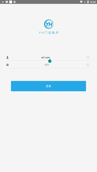 永辉门店助手最新版本(3)