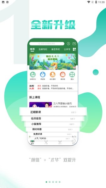知云翻译app