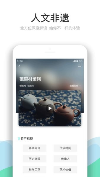 云南季appv3.4.4 安卓版(2)