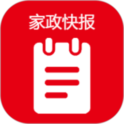 家政快报app最新版