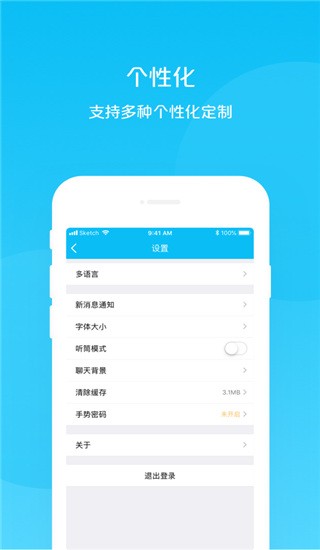 有联app下载最新版-有联官方版v1.0.0.0 安卓版 - 极光下载站