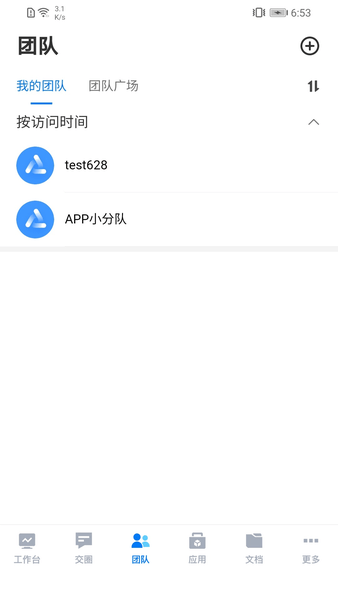 云图梭app手机版v1.1.9 安卓版(1)