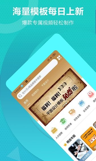 丐帮设计官方版(3)