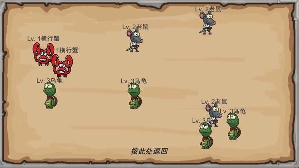 新劫梦最新版v1.0 安卓版(1)