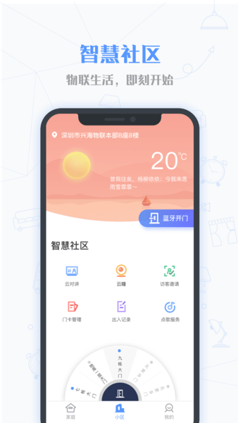 小七当家appv1.7.0(1)