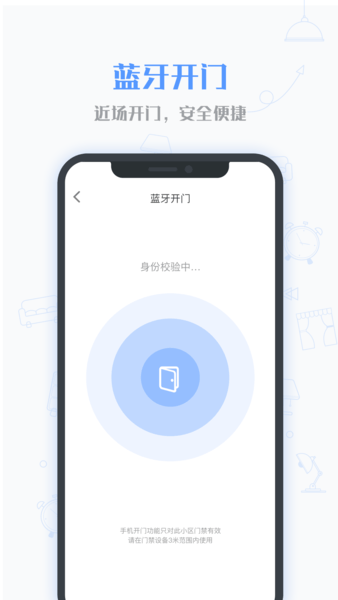 小七当家appv1.7.0(3)